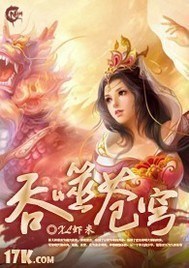 皇上请驾崩