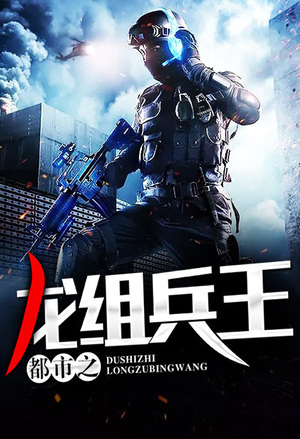 宅男配狗，天长地久
