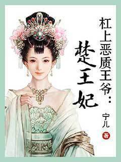 分手四年的初恋来我店里买蛋糕