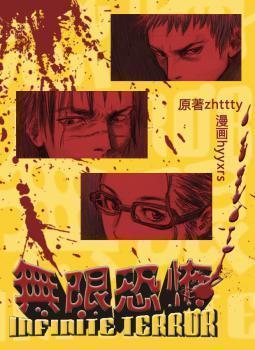 原来岁月本无虞